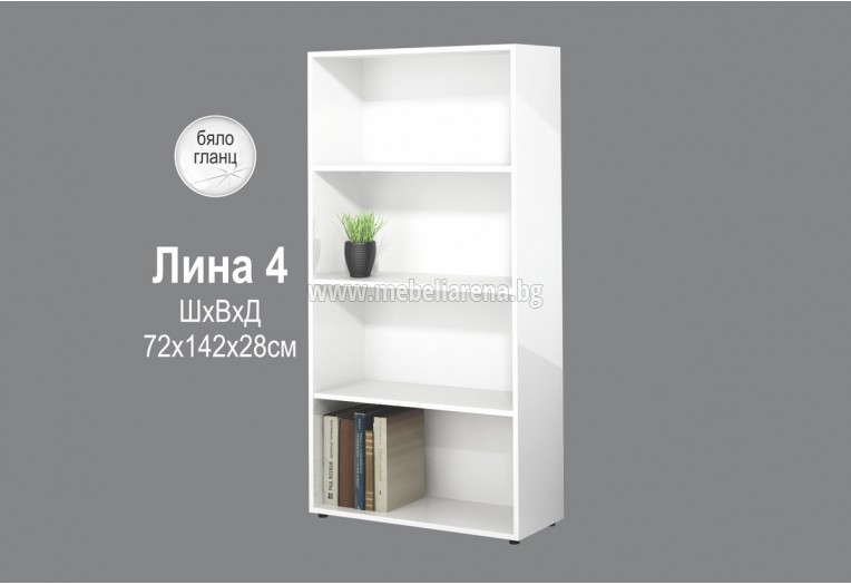 етажерка